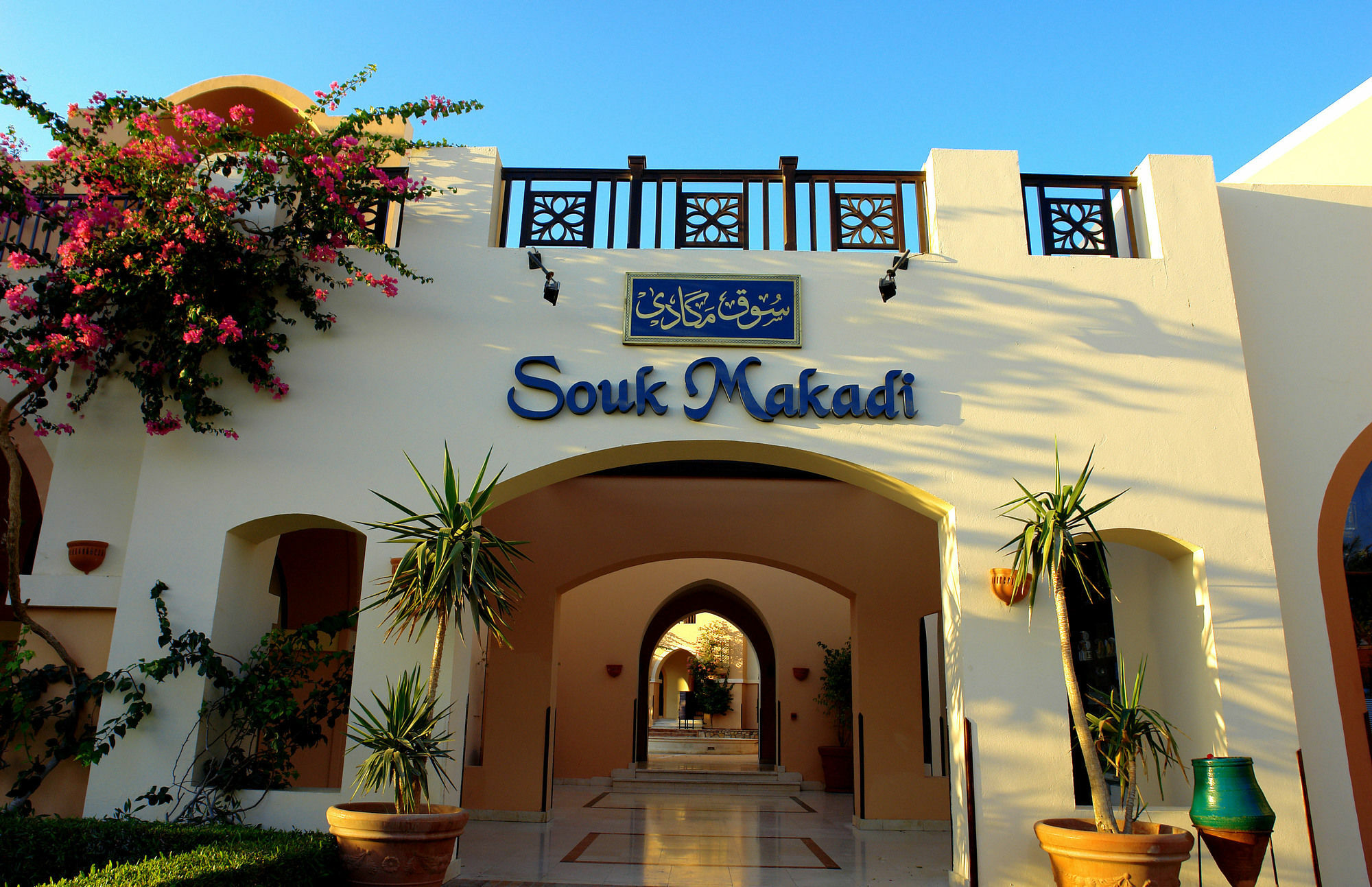 Jaz Makadi Oasis Club Makadi Bay Exterior foto